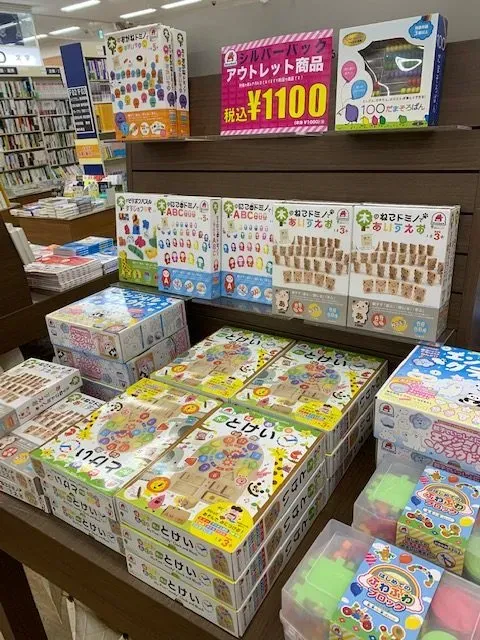 知育玩具 アウトレット 店舗 東京：絶対に見逃せない！賢くお得に購入する完全ガイド
